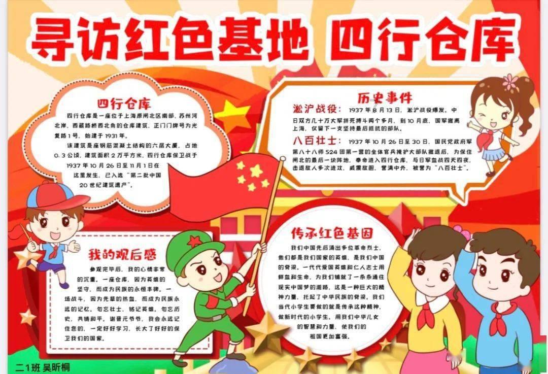 无人的神秘村
